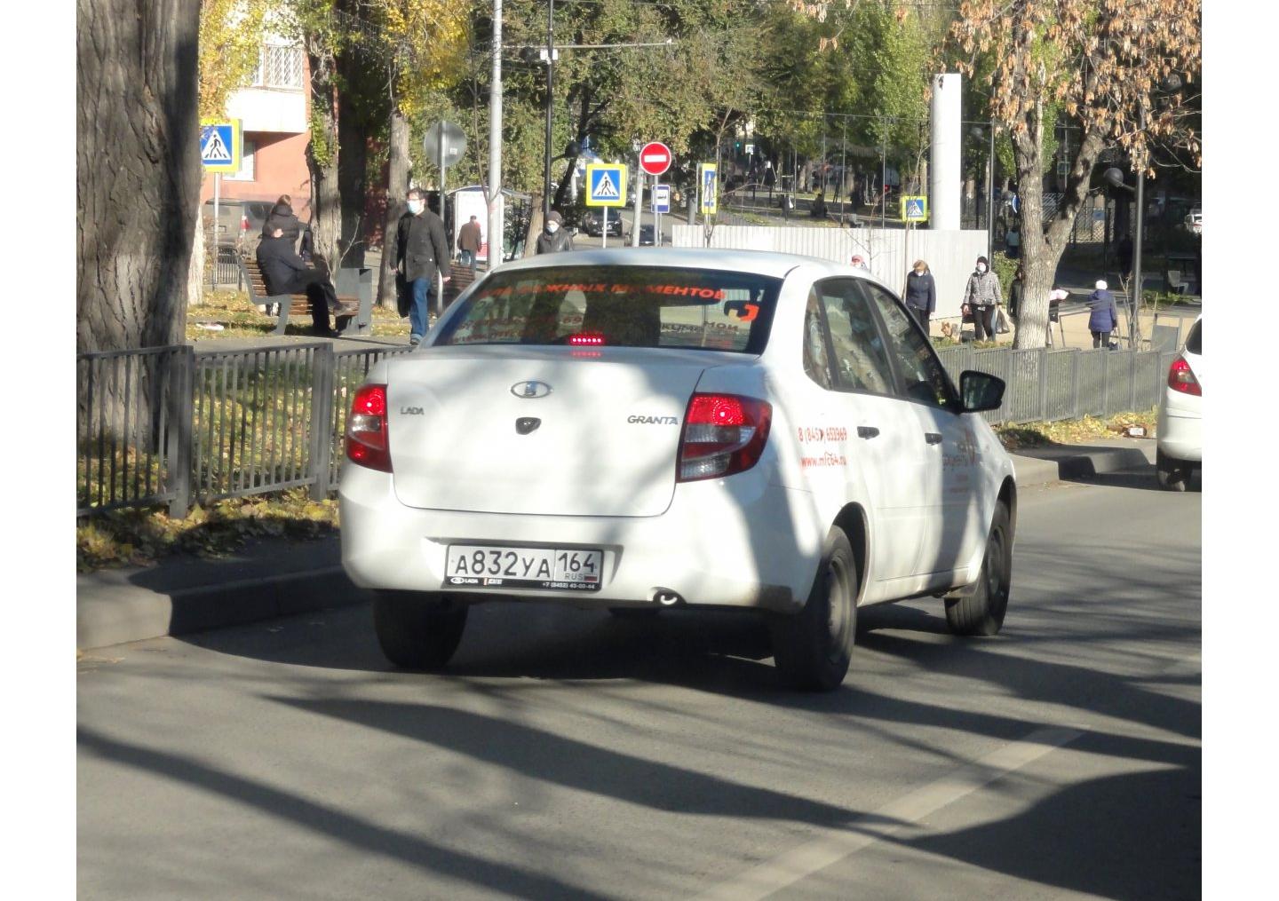 Автомобиль госномер А832УА164