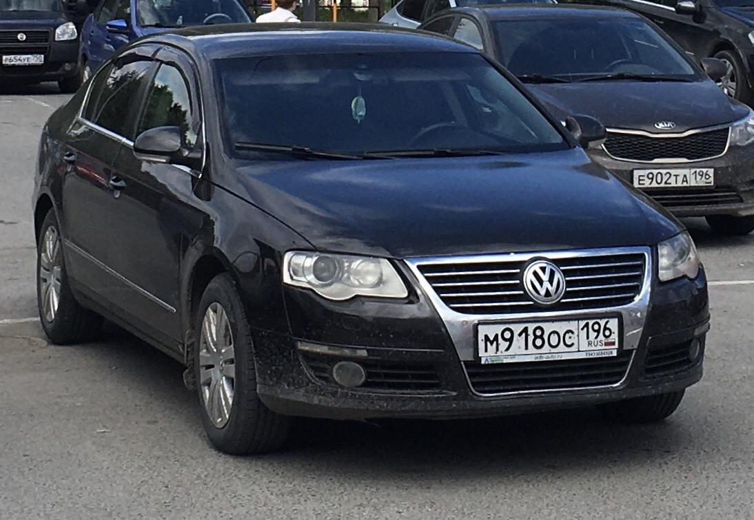 Автомобиль госномер М918ОС196