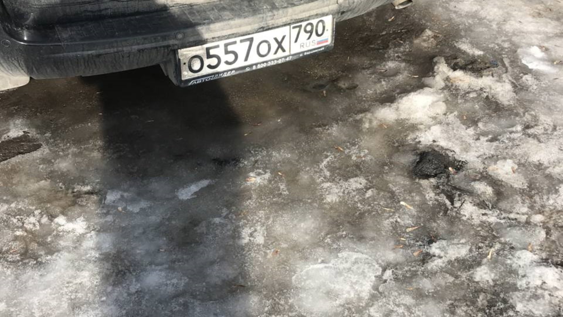 Автомобиль госномер О557ОХ790