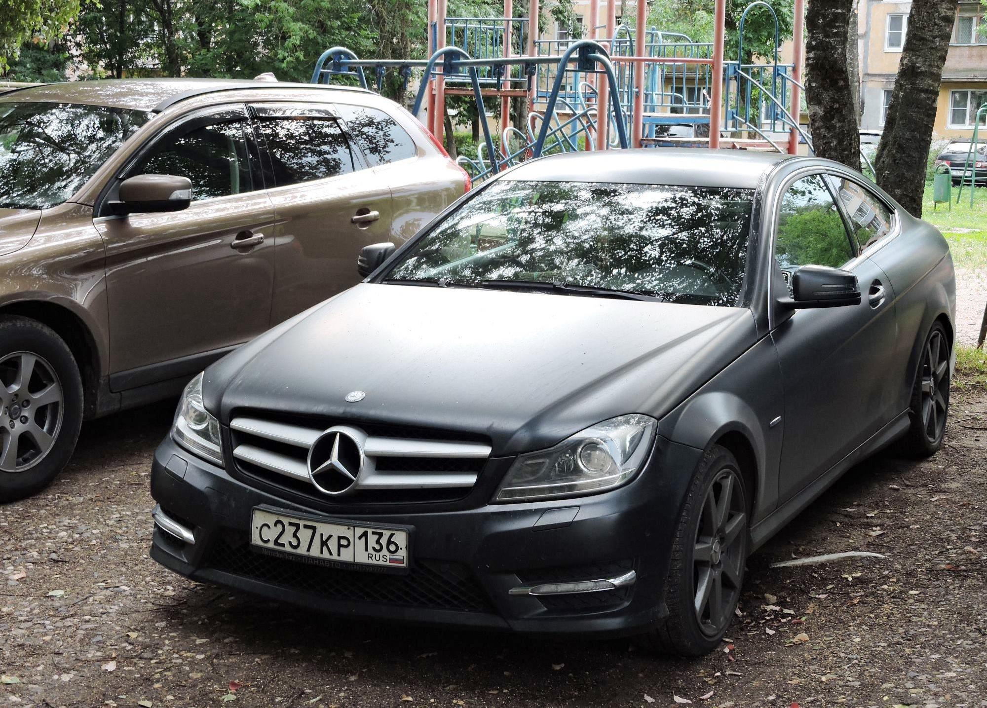 Автомобиль госномер С237КР136