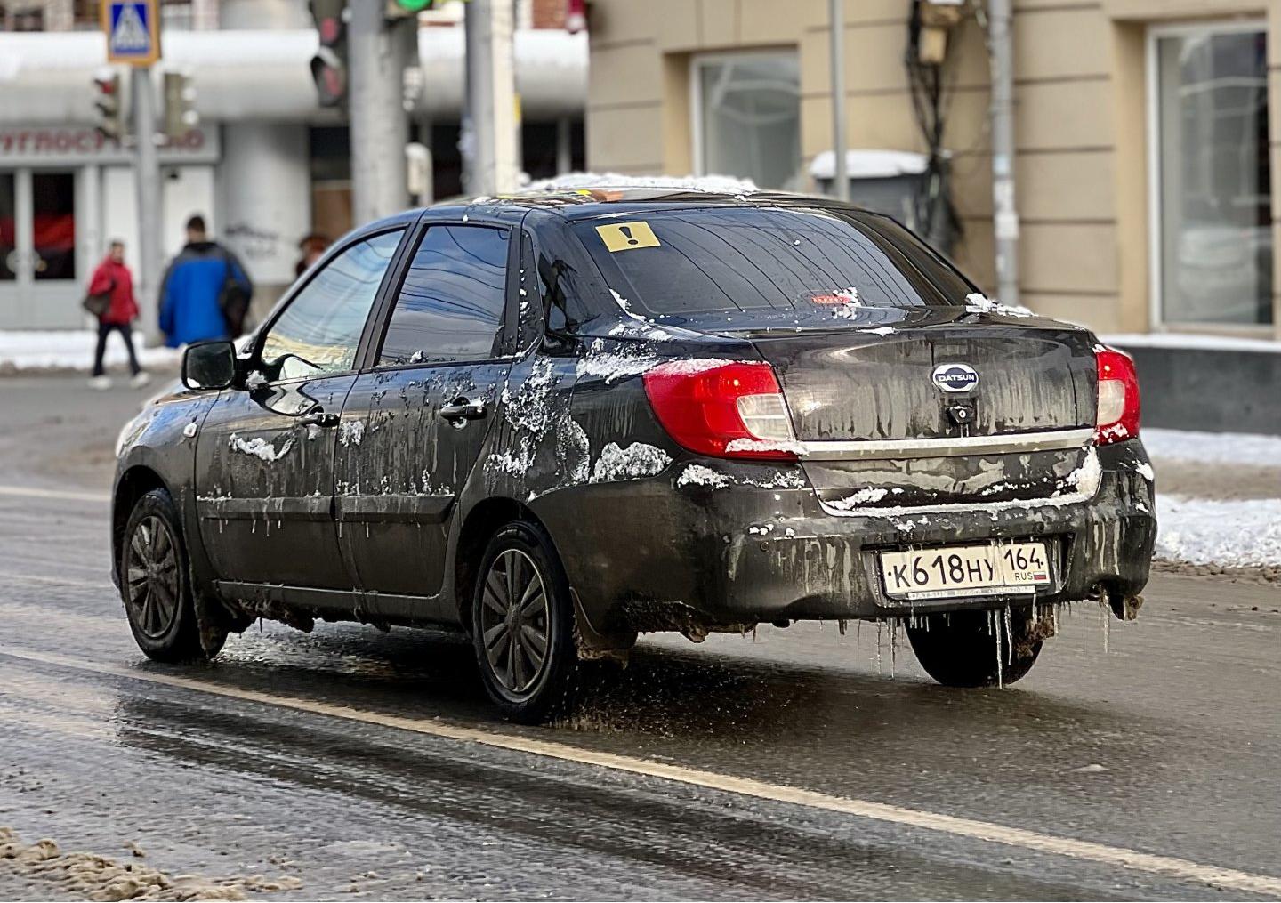 Автомобиль госномер К618НУ164