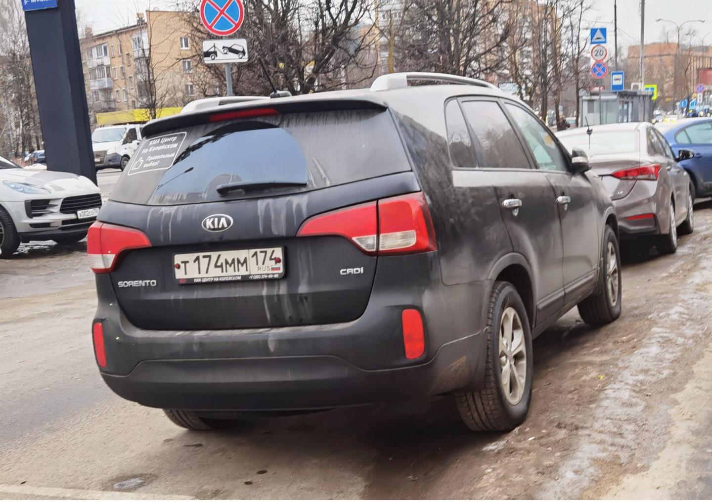 Автомобиль госномер Т174ММ174