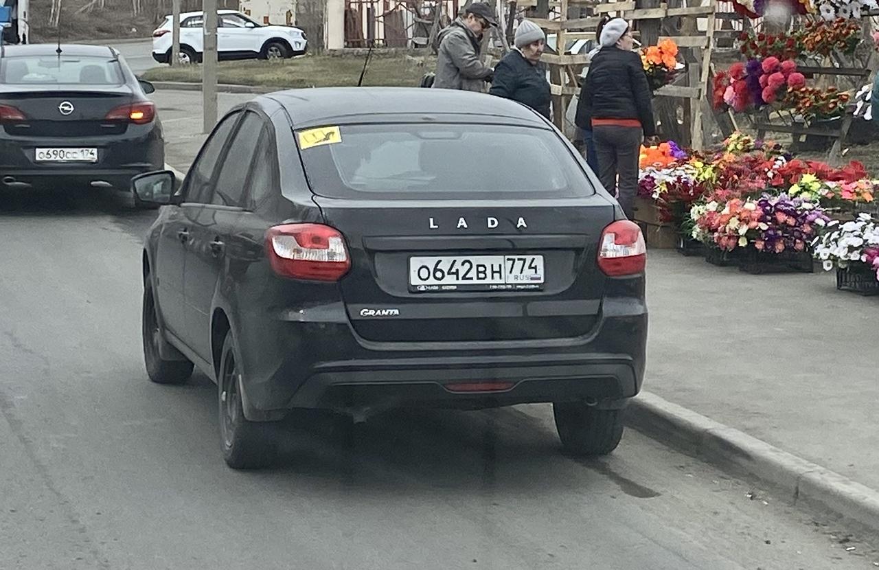 Автомобиль госномер О642ВН774