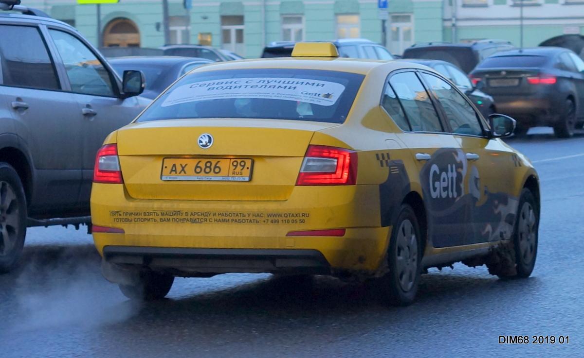 Автомобиль госномер АХ68699