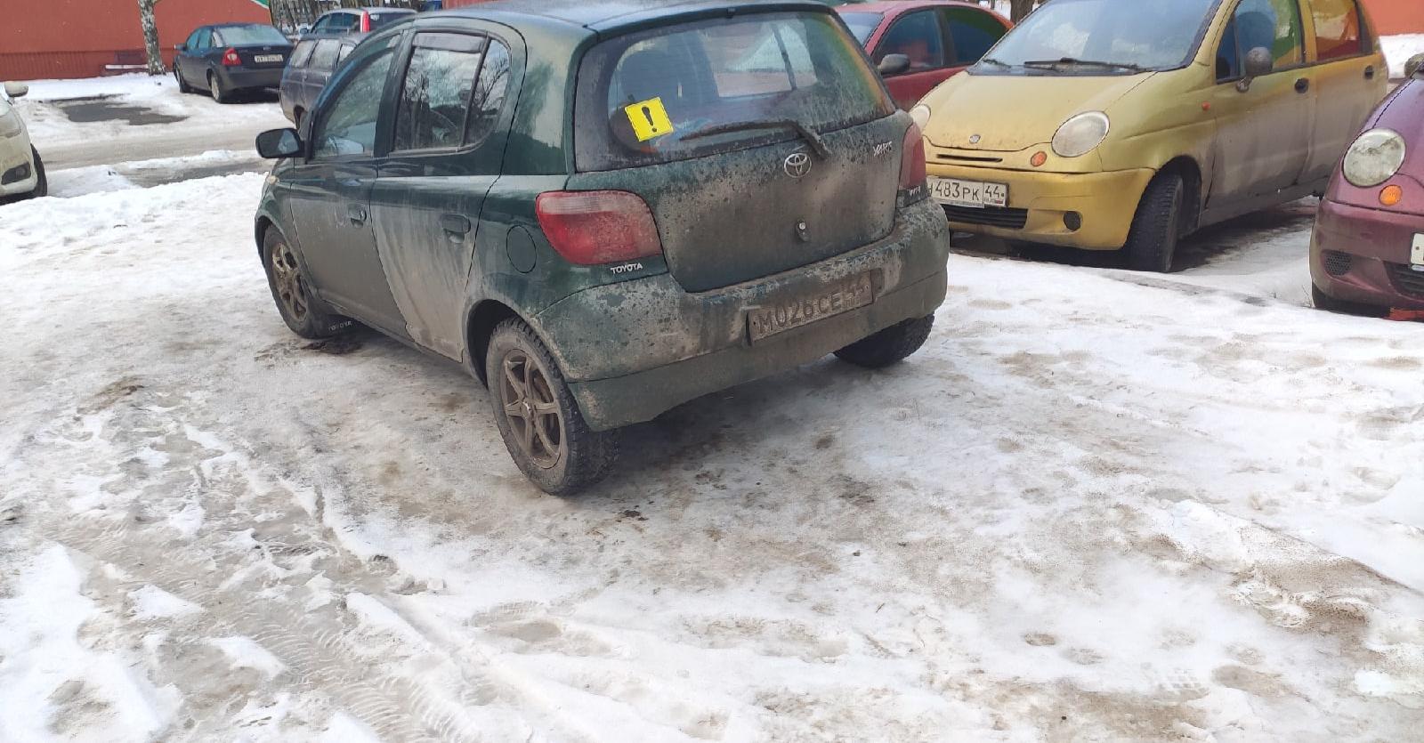 Автомобиль госномер М026СЕ44