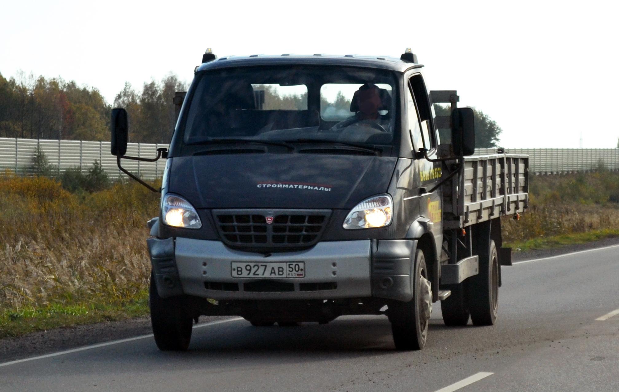 Автомобиль госномер В927АВ50
