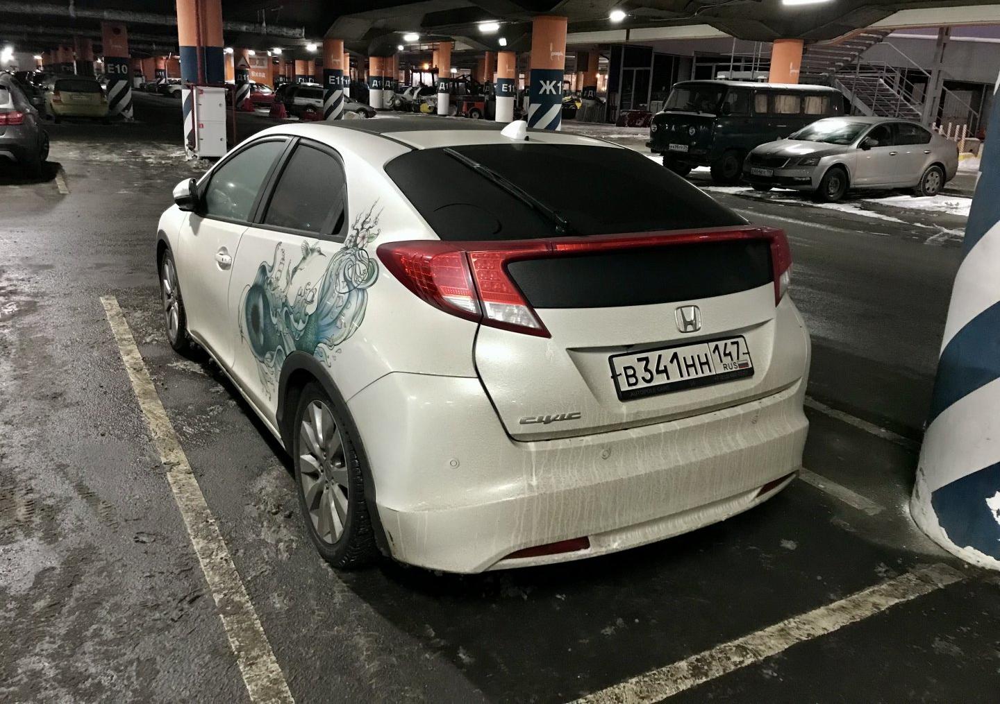 Автомобиль госномер В341НН147