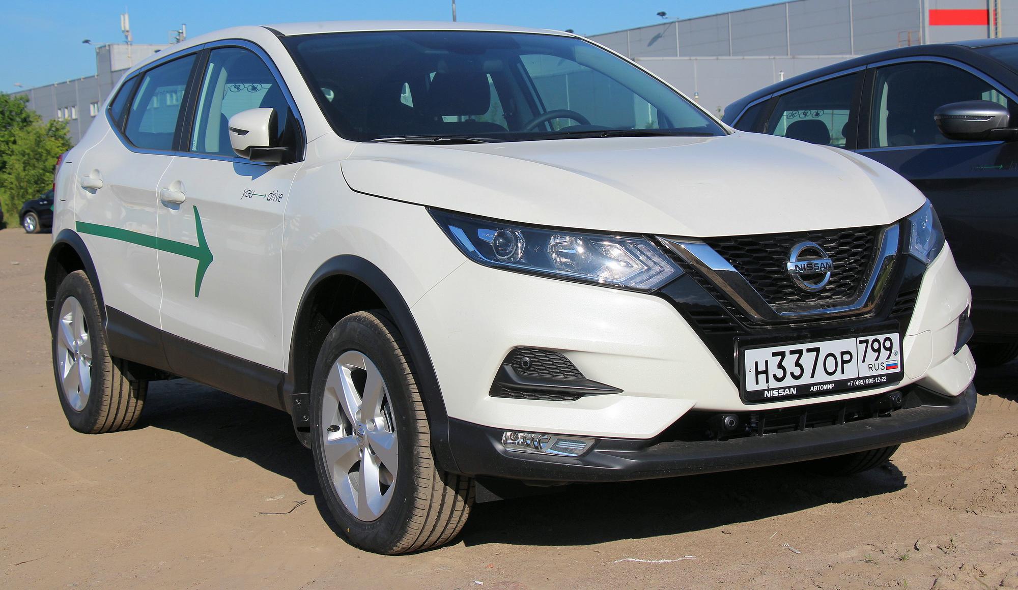 Автомобиль госномер Н337ОР799