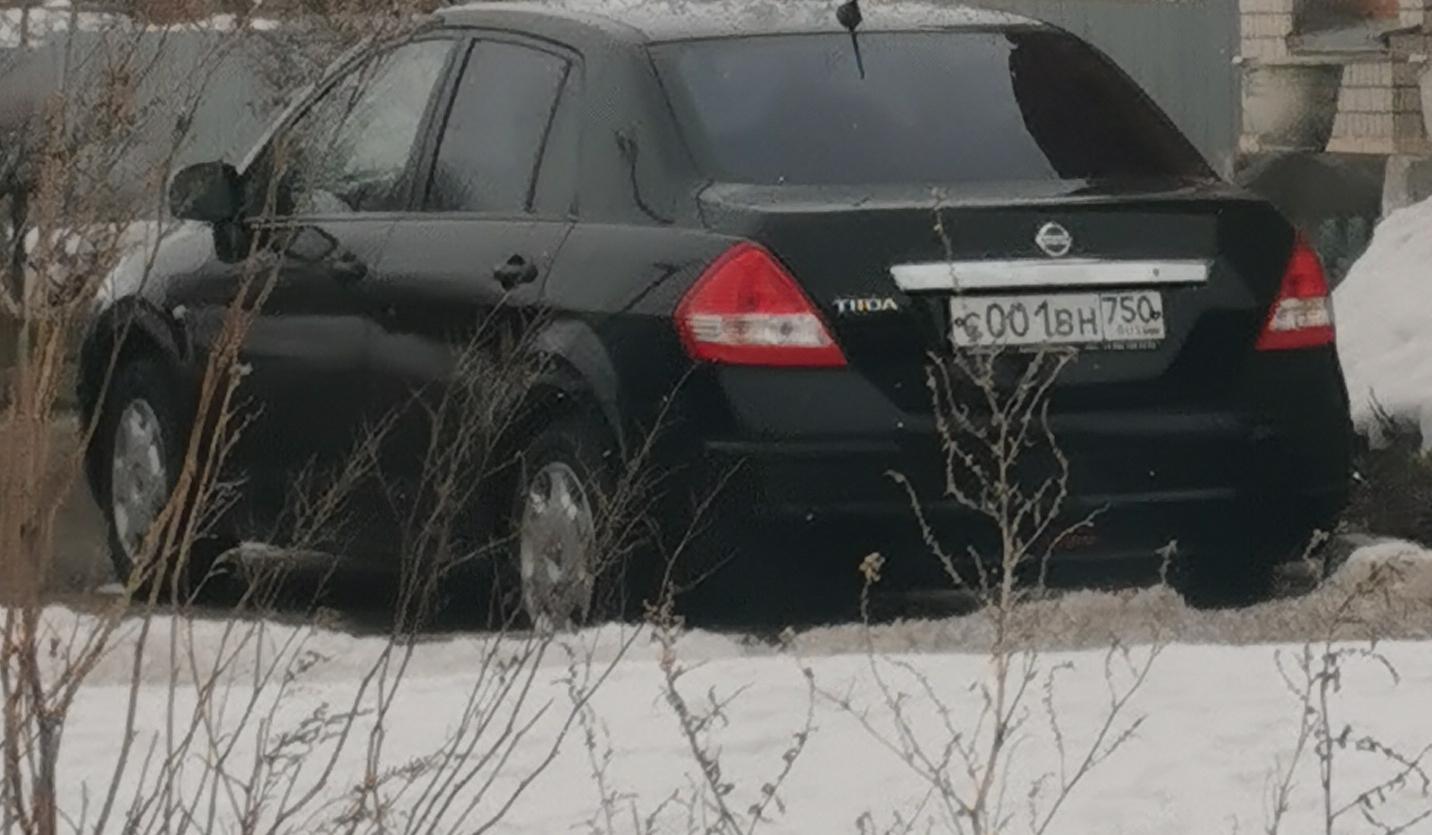Автомобиль госномер С001ВН750