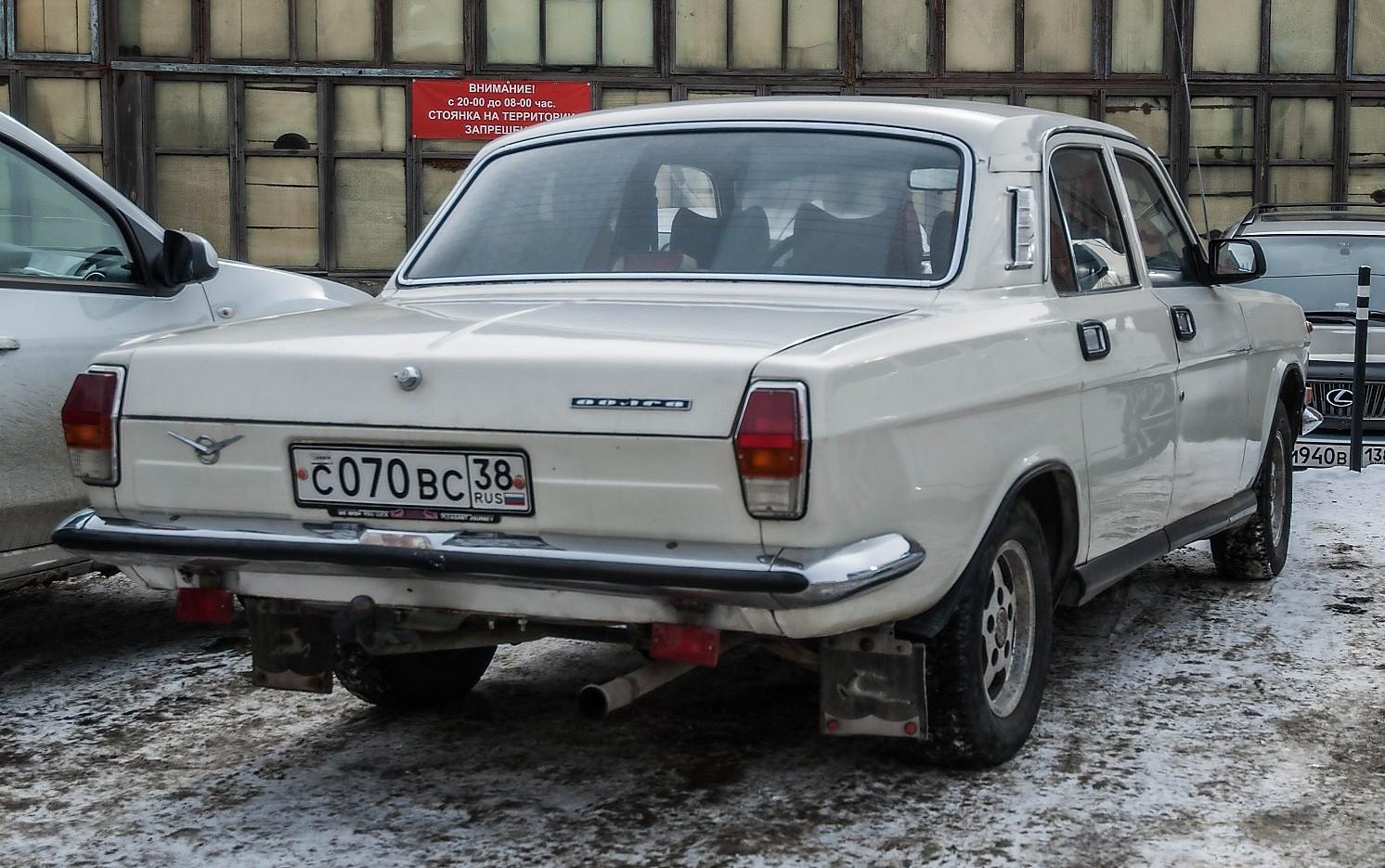 Автомобиль госномер С070ВС38