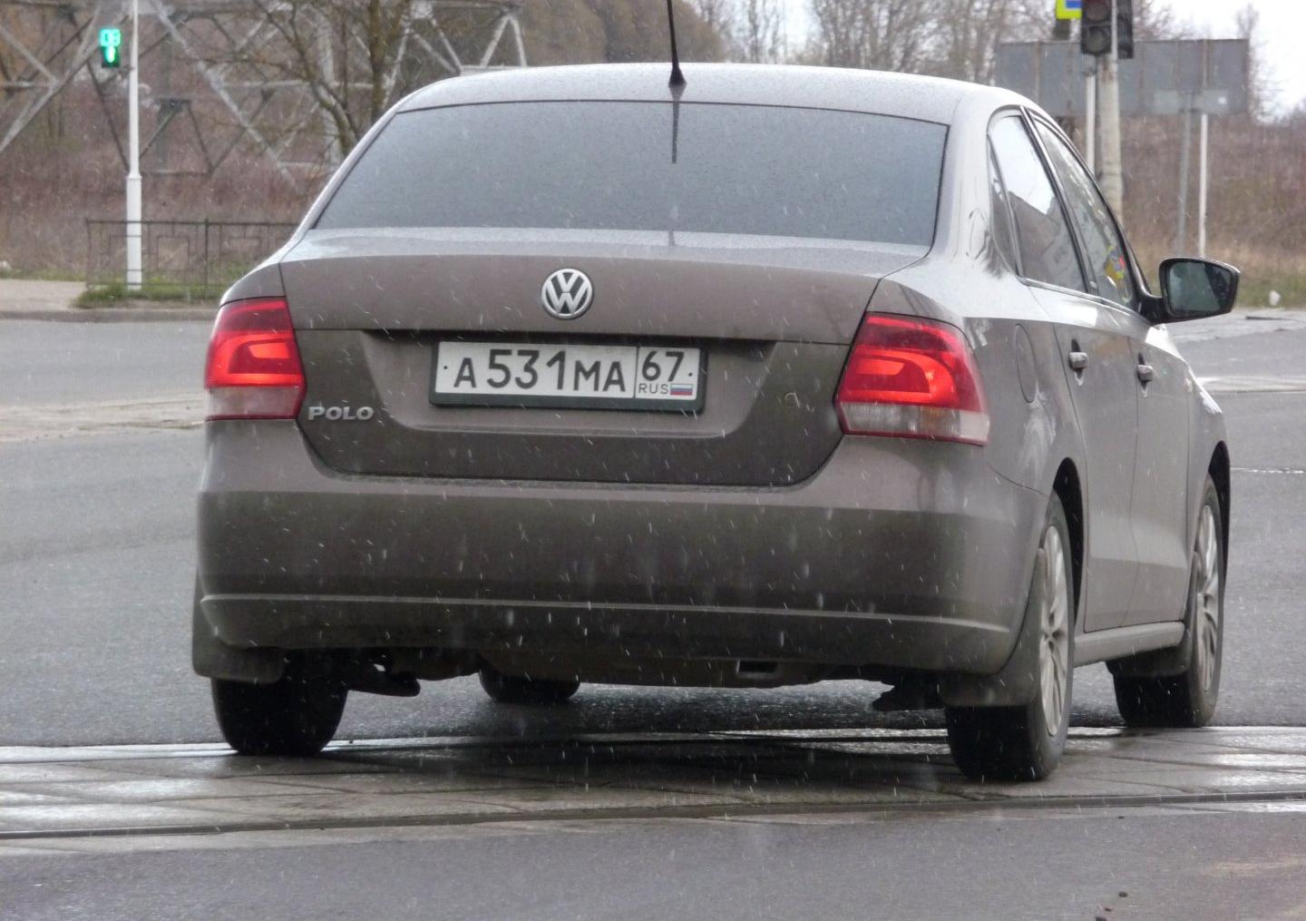 Автомобиль госномер А531МА67