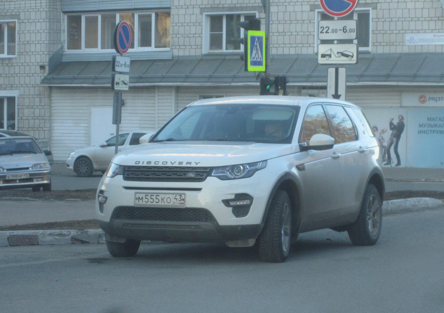 Автомобиль госномер М555КО43