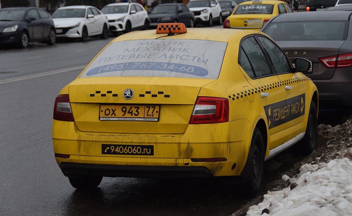 Автомобиль госномер ОХ94377