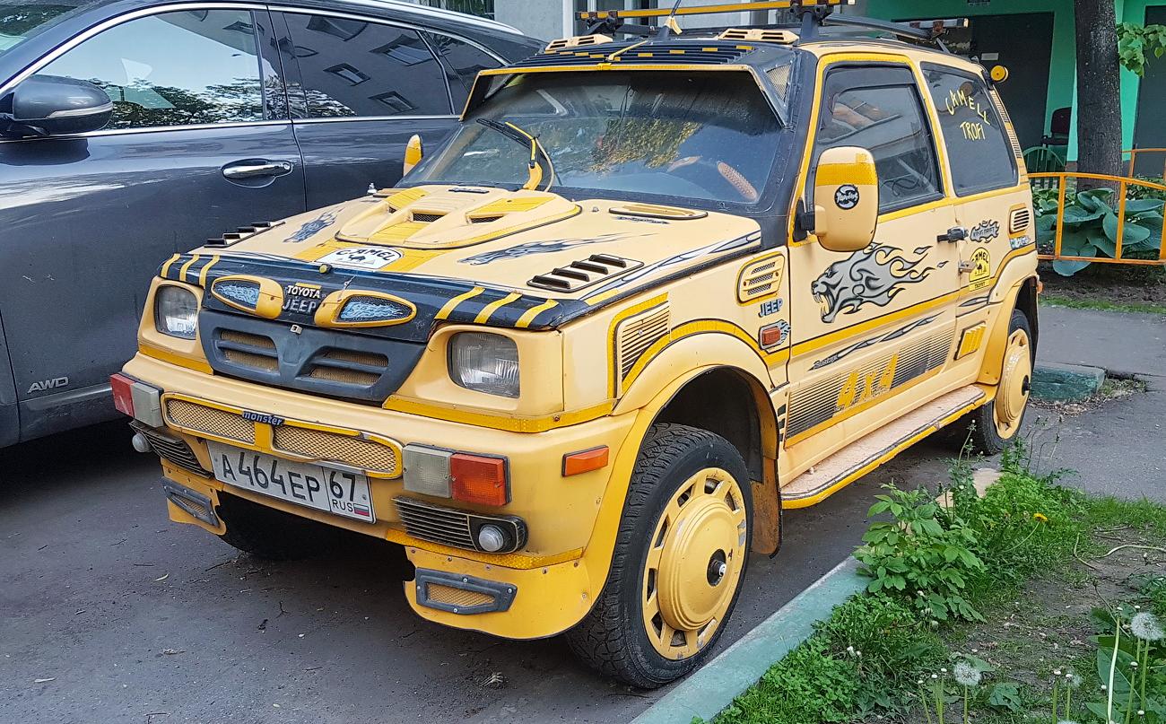 Автомобиль госномер А464ЕР67