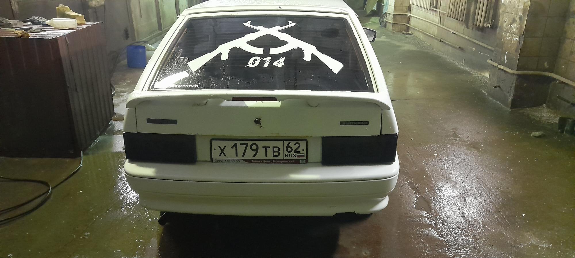 Автомобиль госномер Х179ТВ62