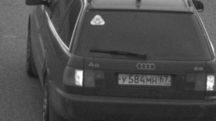 Автомобиль госномер У584МН67