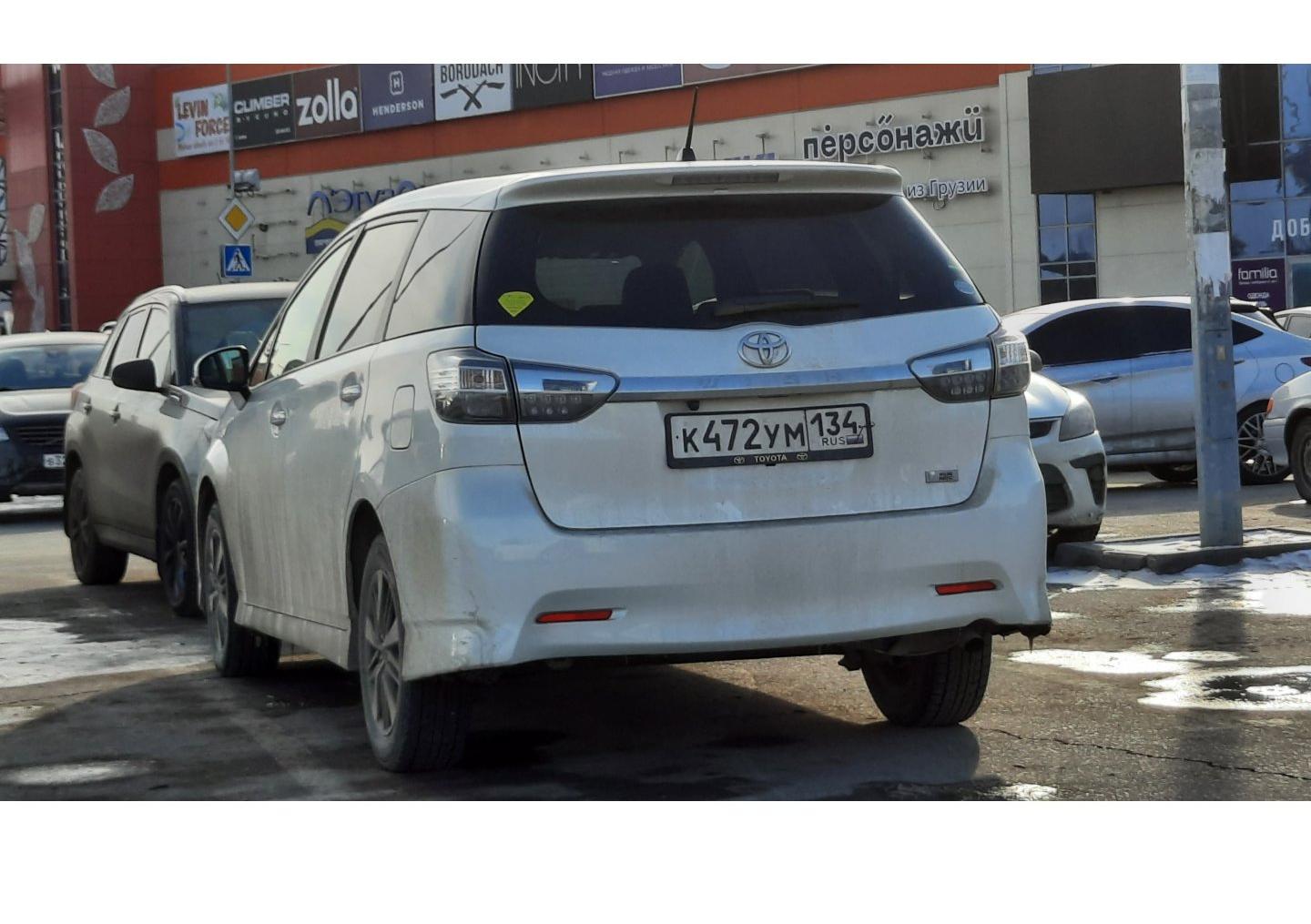 Автомобиль госномер К472УМ134