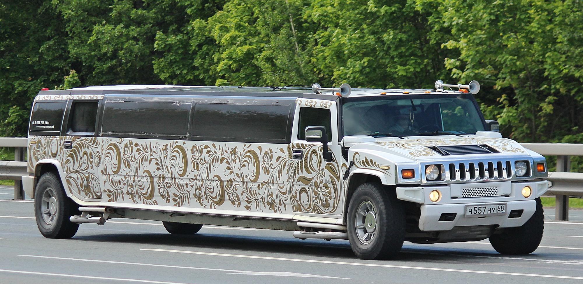 Автомобиль госномер Н557НУ68