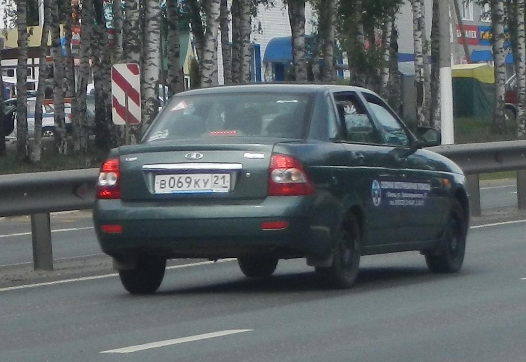 Автомобиль госномер В069КУ21