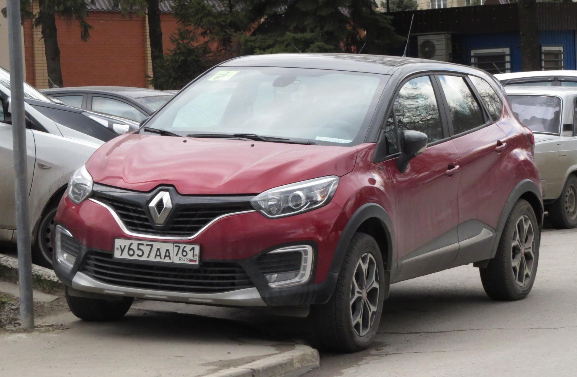 Автомобиль госномер У657АА761