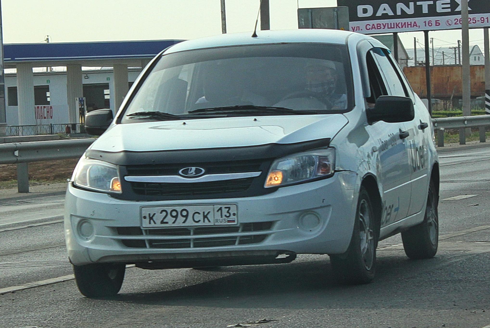 Автомобиль госномер К299СК13