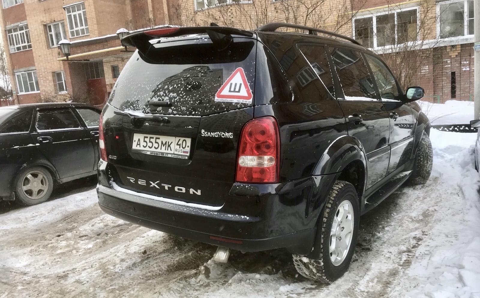 Автомобиль госномер А555МК40