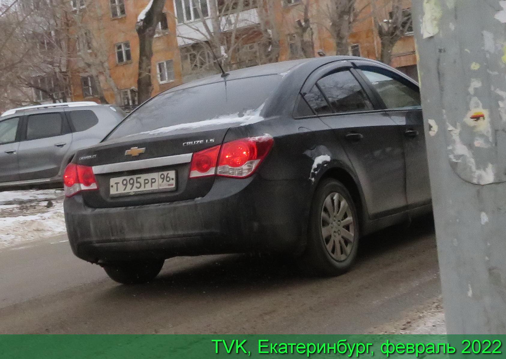 Автомобиль госномер Т995РР96