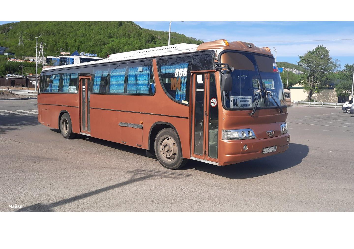Автомобиль госномер А710ТО41