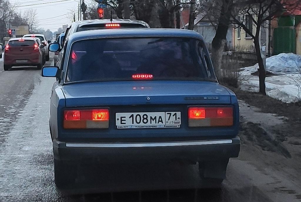 Автомобиль госномер Е108МА71