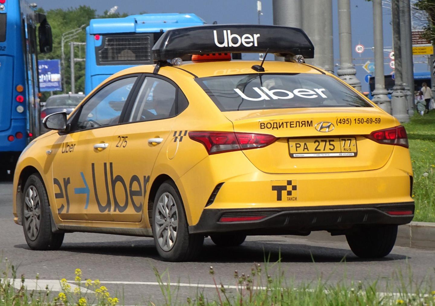 Автомобиль госномер РА27577