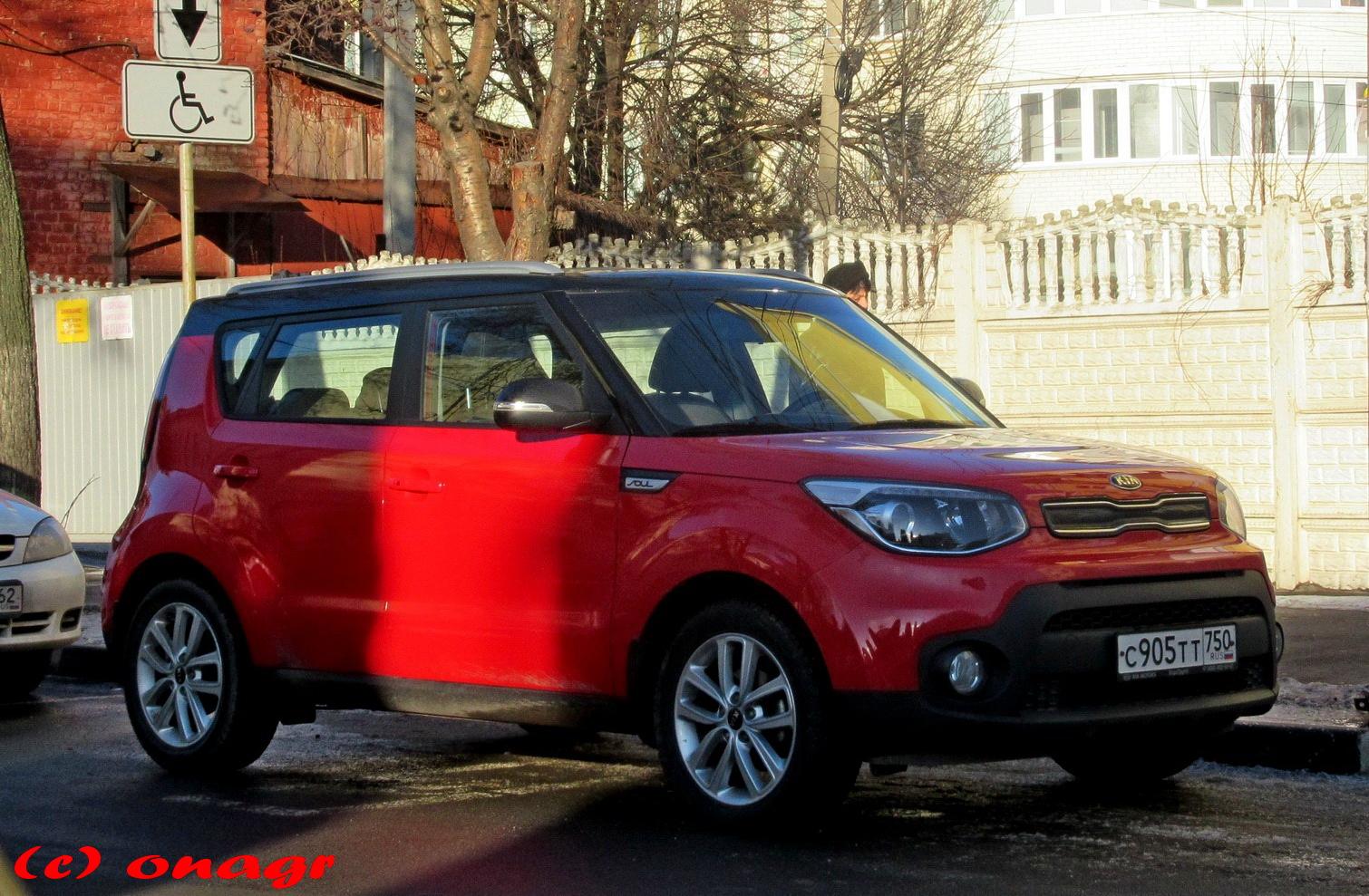 Автомобиль госномер С905ТТ750