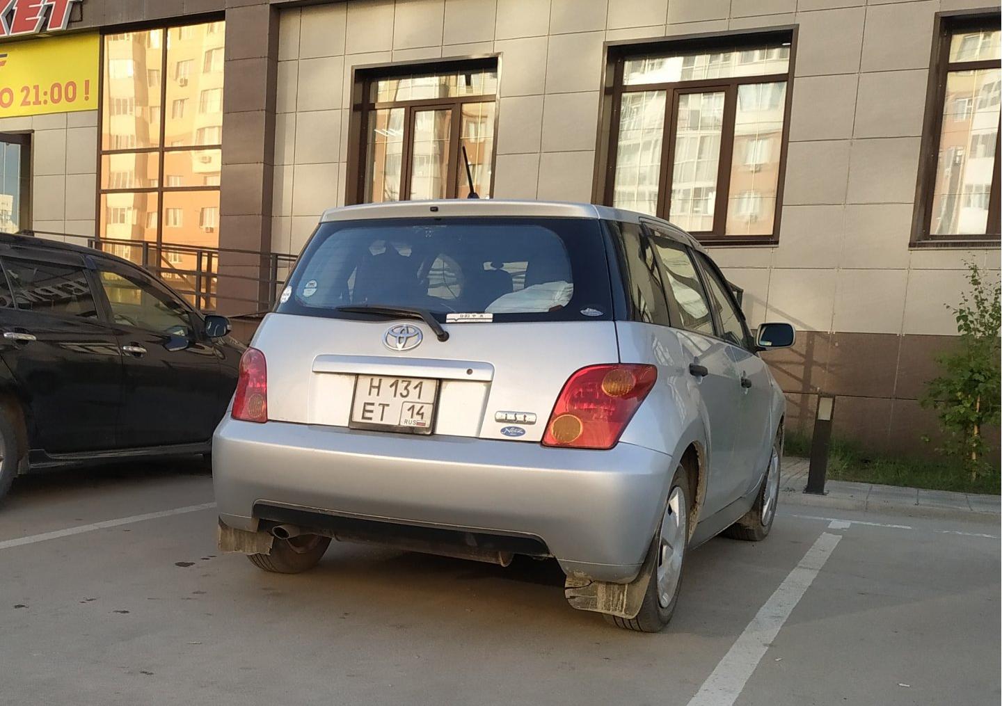 Автомобиль госномер Н131ЕТ14