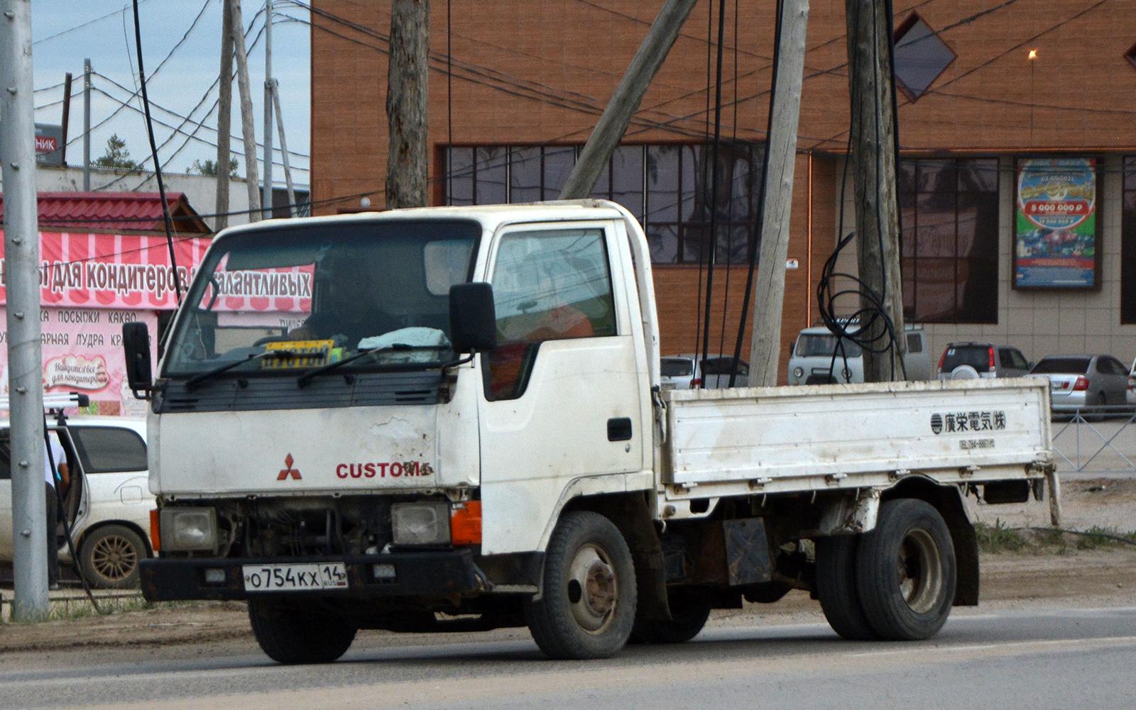 Автомобиль госномер О754КХ14