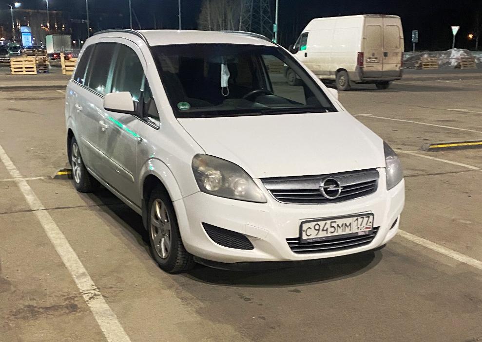 Автомобиль госномер С945ММ177