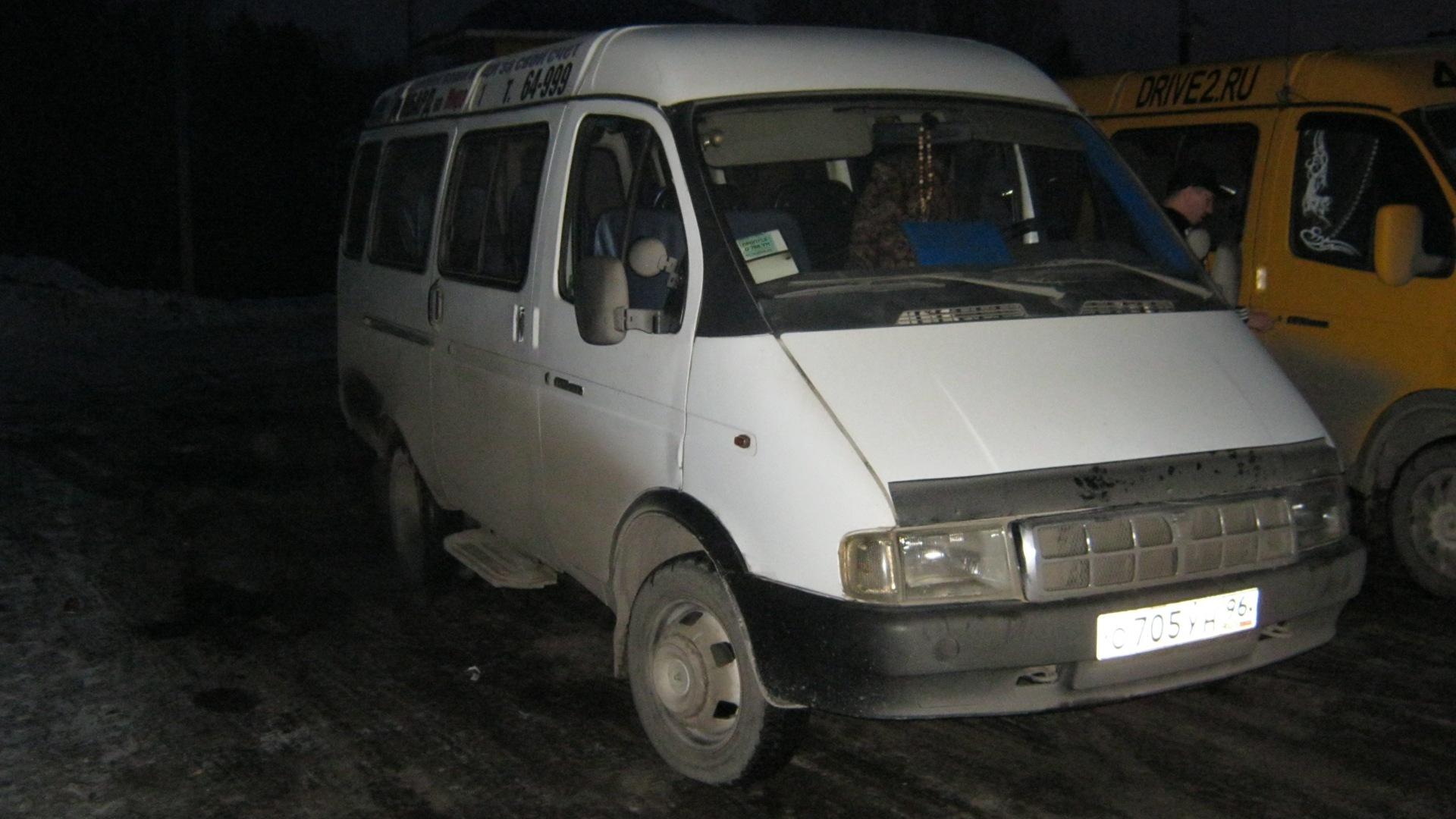 Автомобиль госномер С705УН96