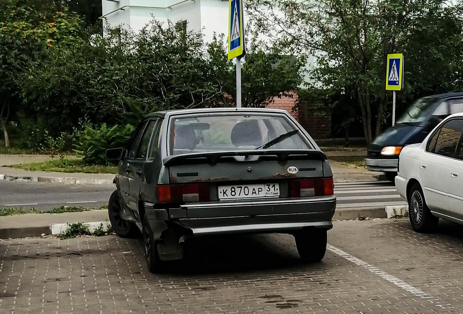 Автомобиль госномер К870АР31