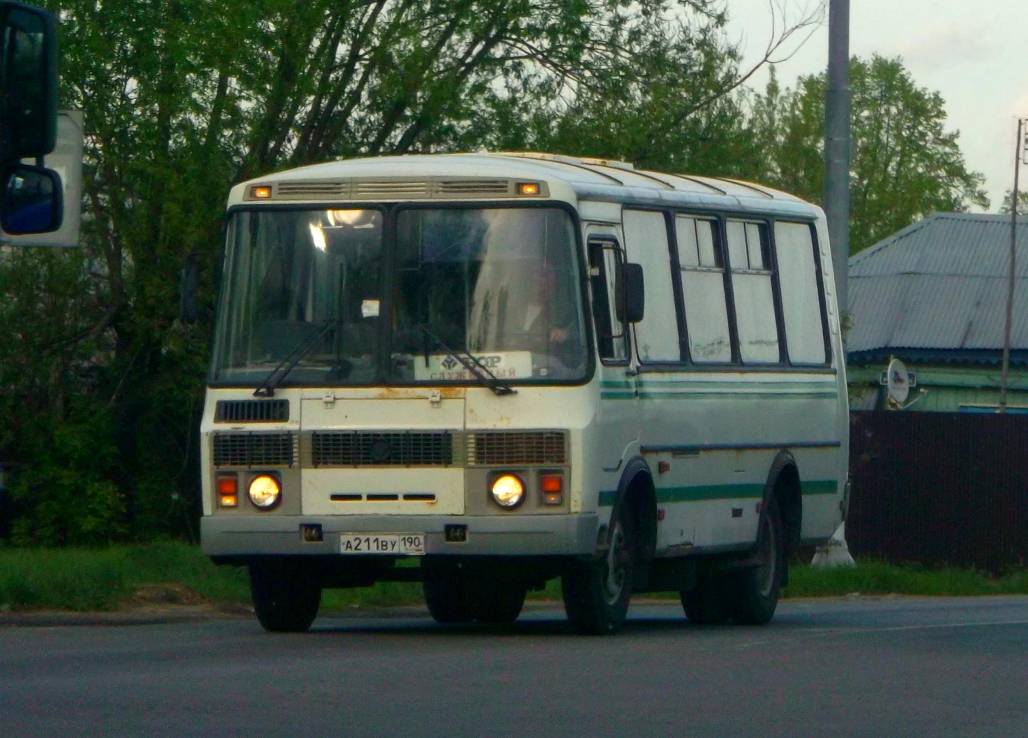 Автомобиль госномер А211ВУ190