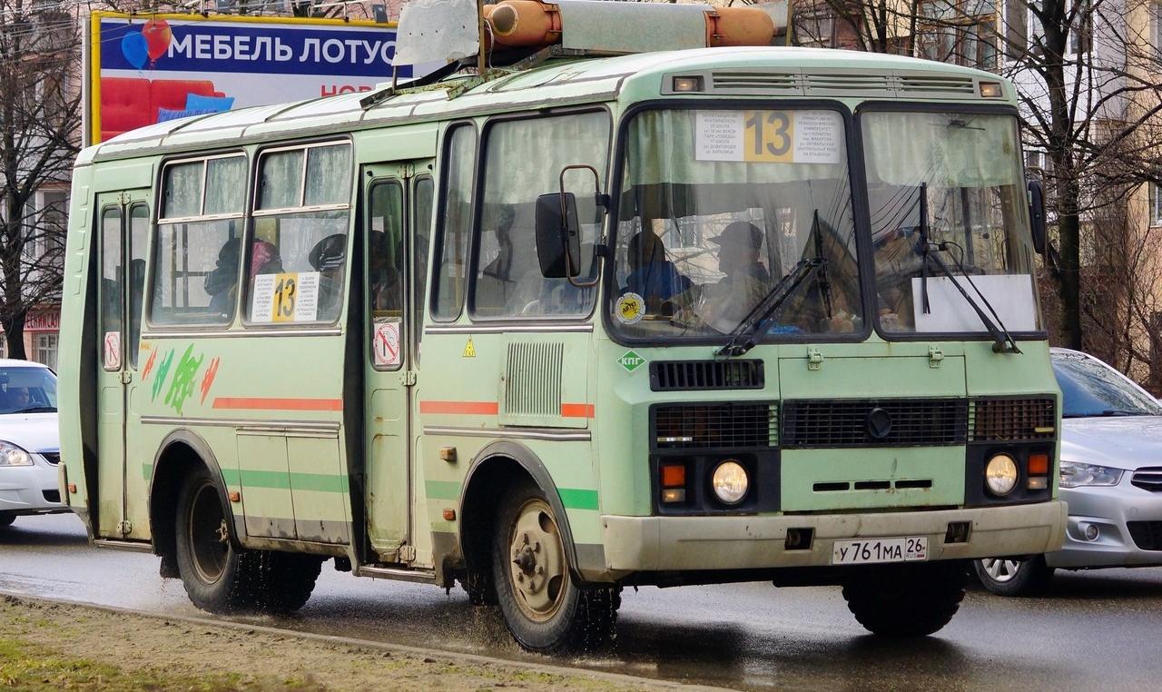 Автомобиль госномер У761МА26