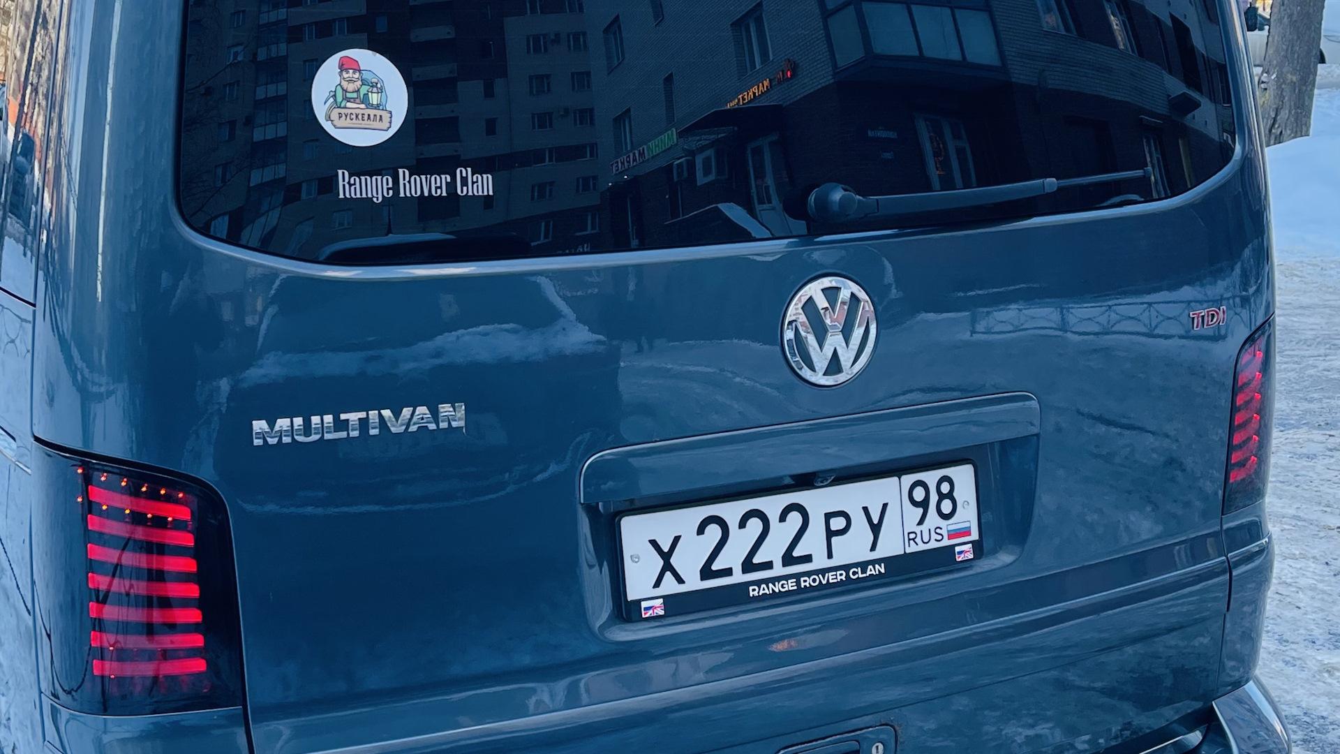 Автомобиль госномер Х222РУ98