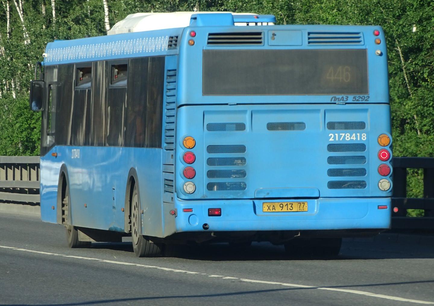 Автомобиль госномер ХА91377