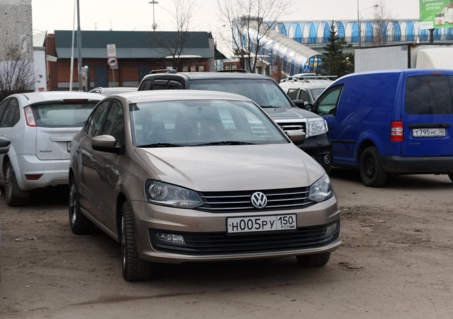 Автомобиль госномер Н005РУ150
