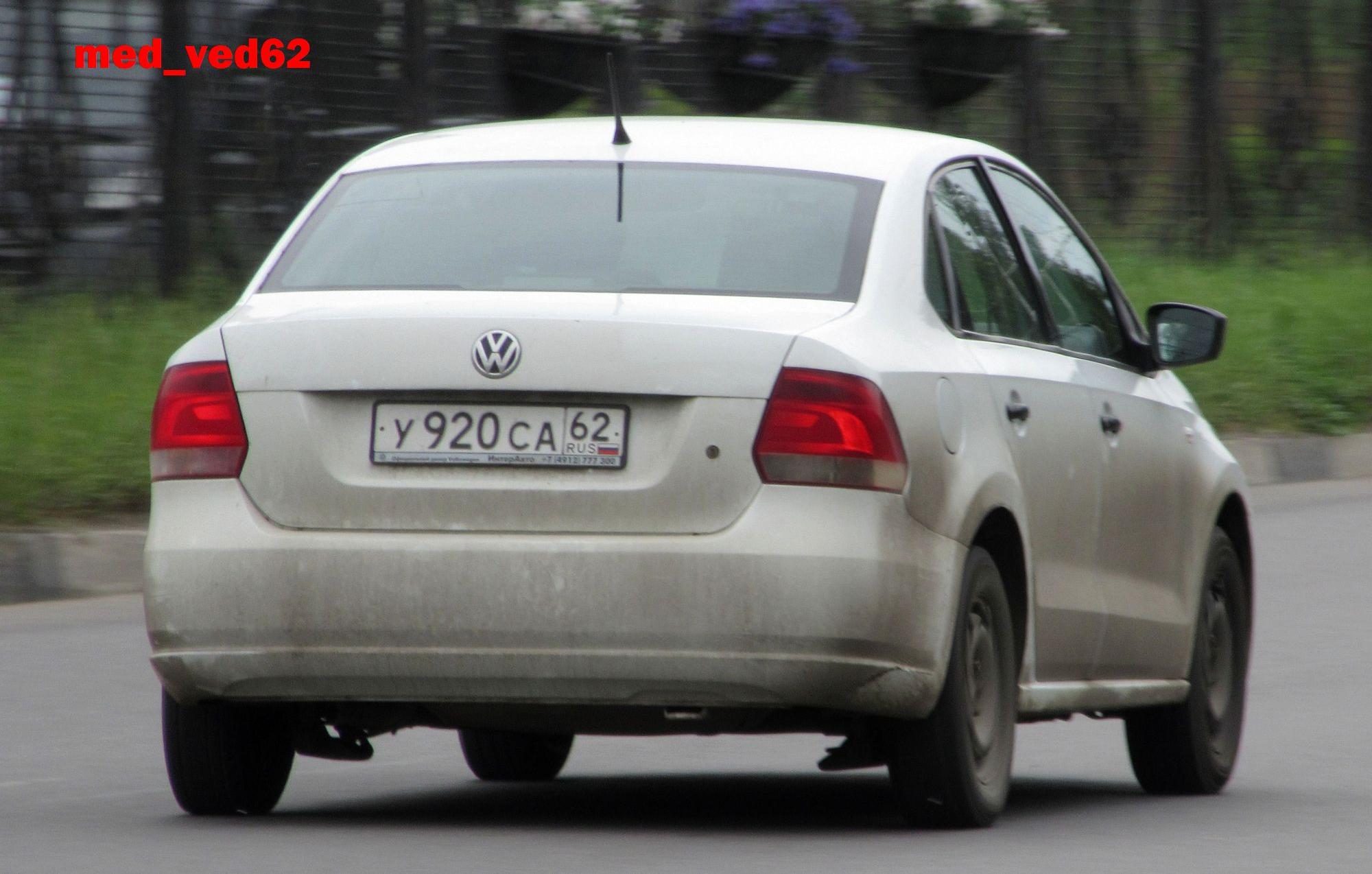 Автомобиль госномер У920СА62