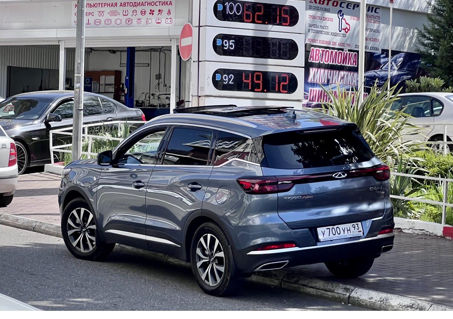 Автомобиль госномер У700УН93