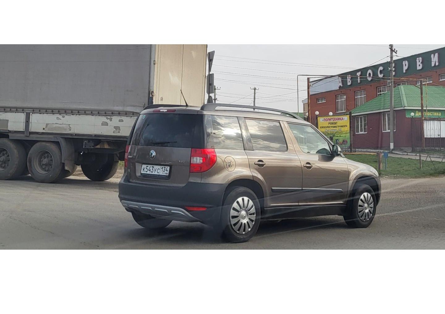 Автомобиль госномер К543УС134