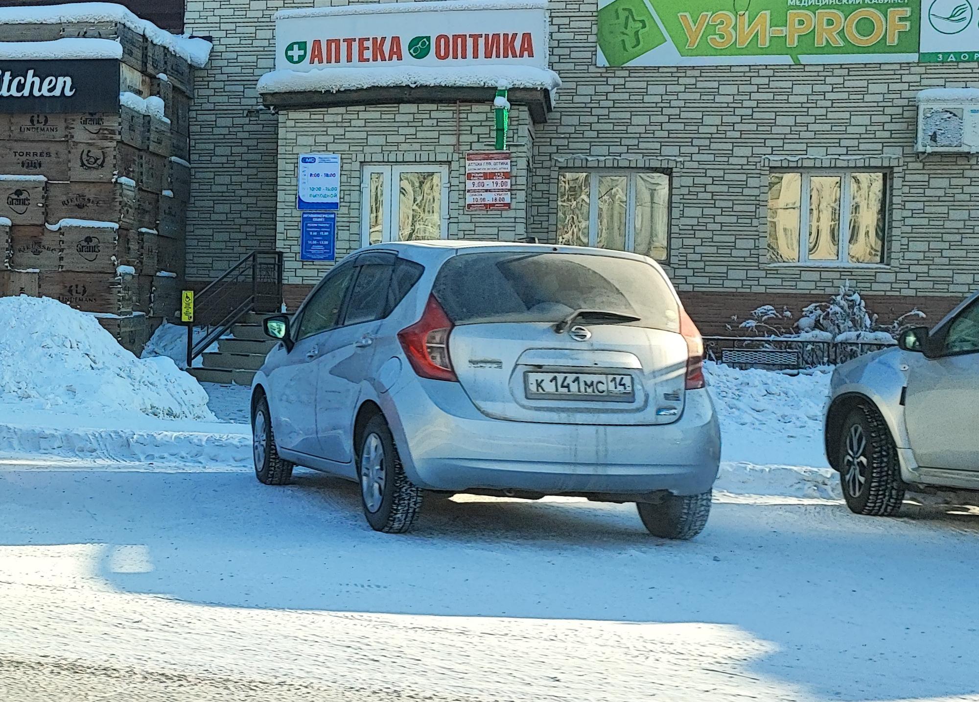 Автомобиль госномер К141МС14