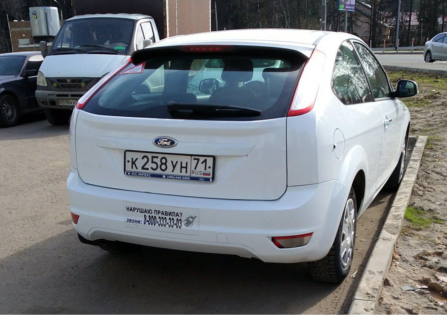 Автомобиль госномер К258УН71