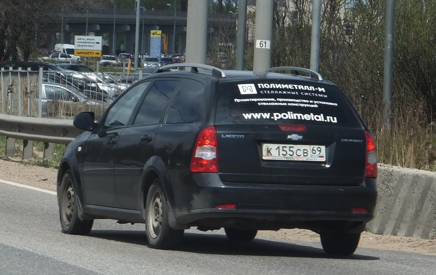 Автомобиль госномер К155СВ69