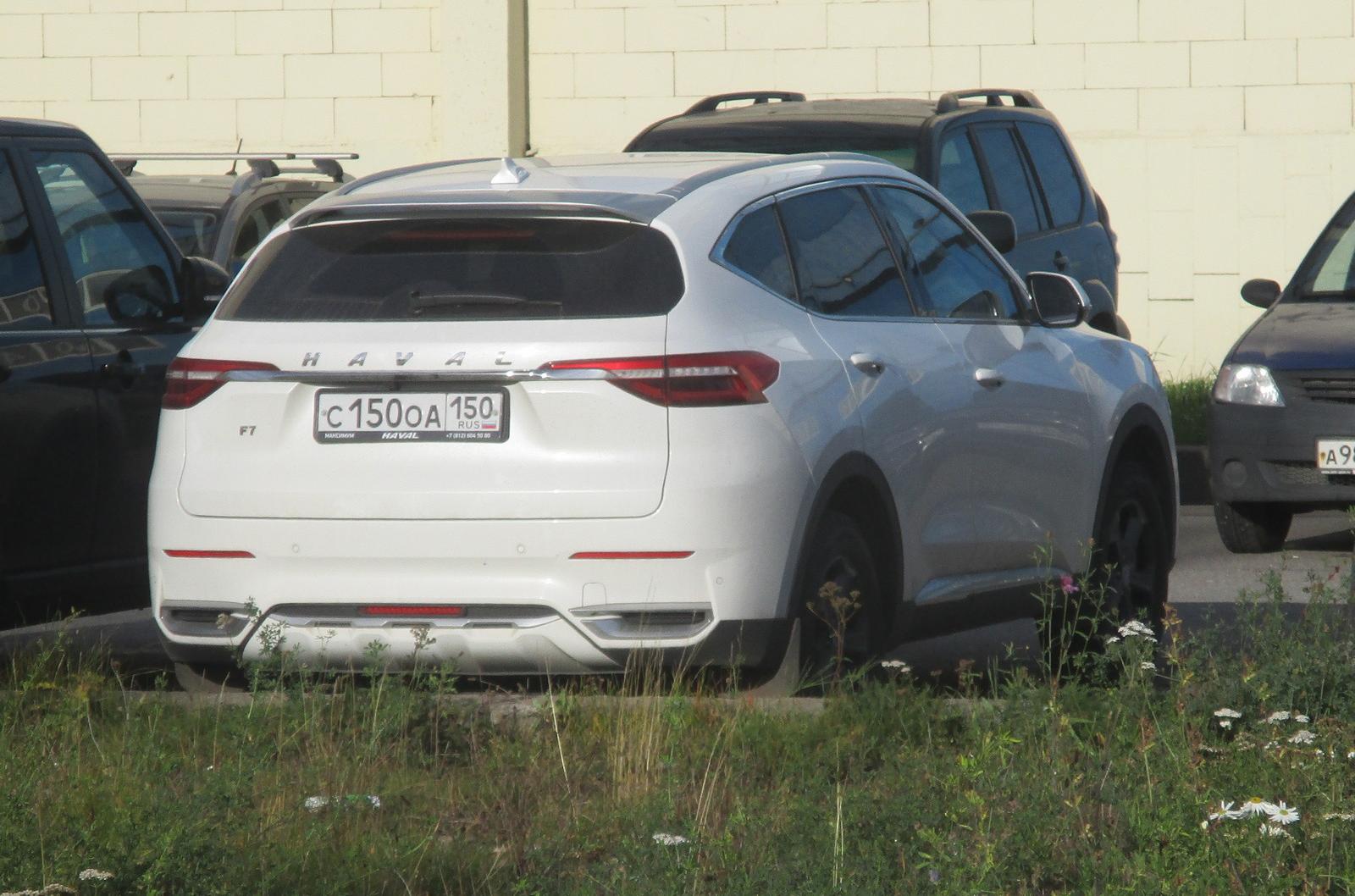 Автомобиль госномер С150ОА150