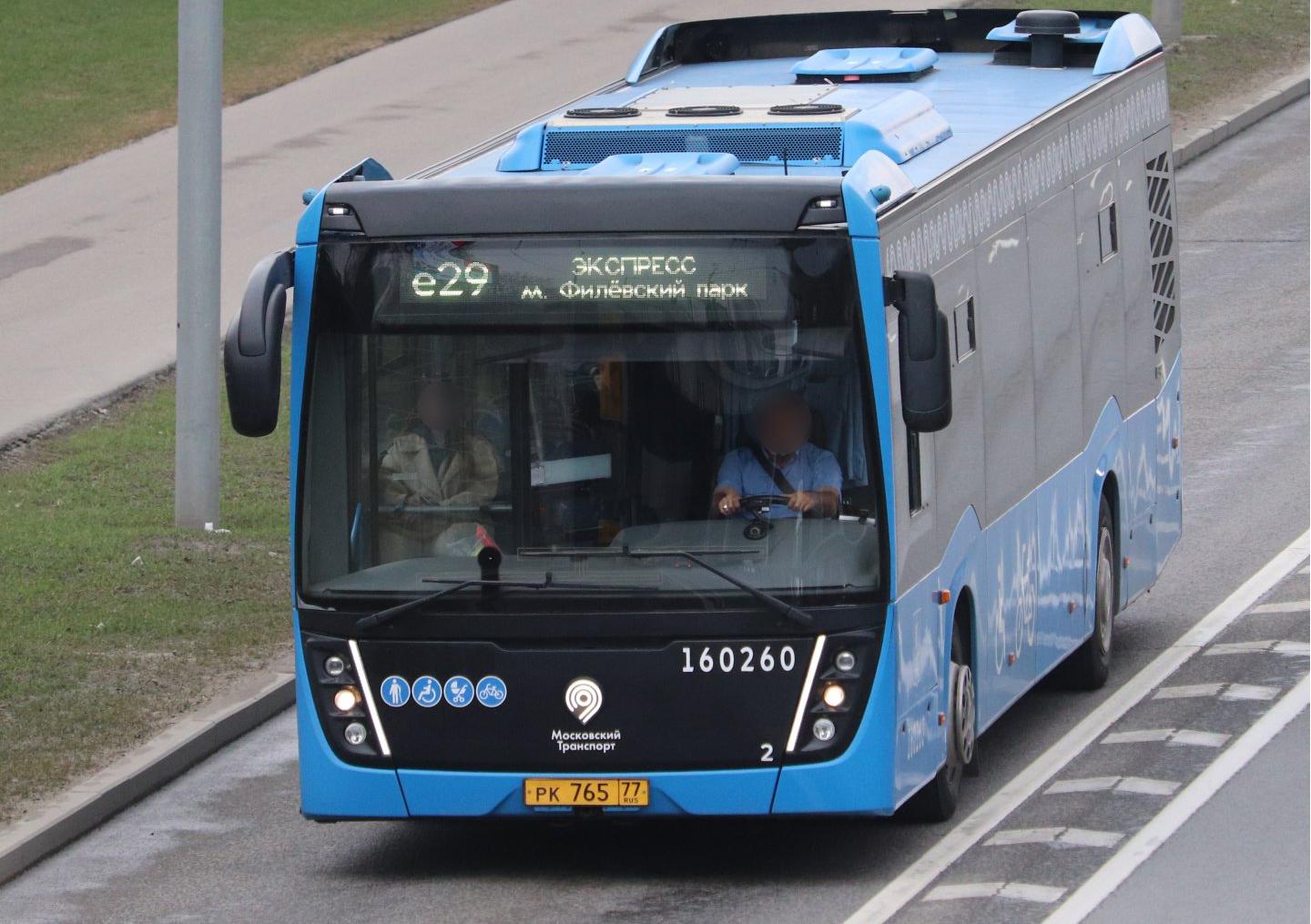 Автомобиль госномер РК76577