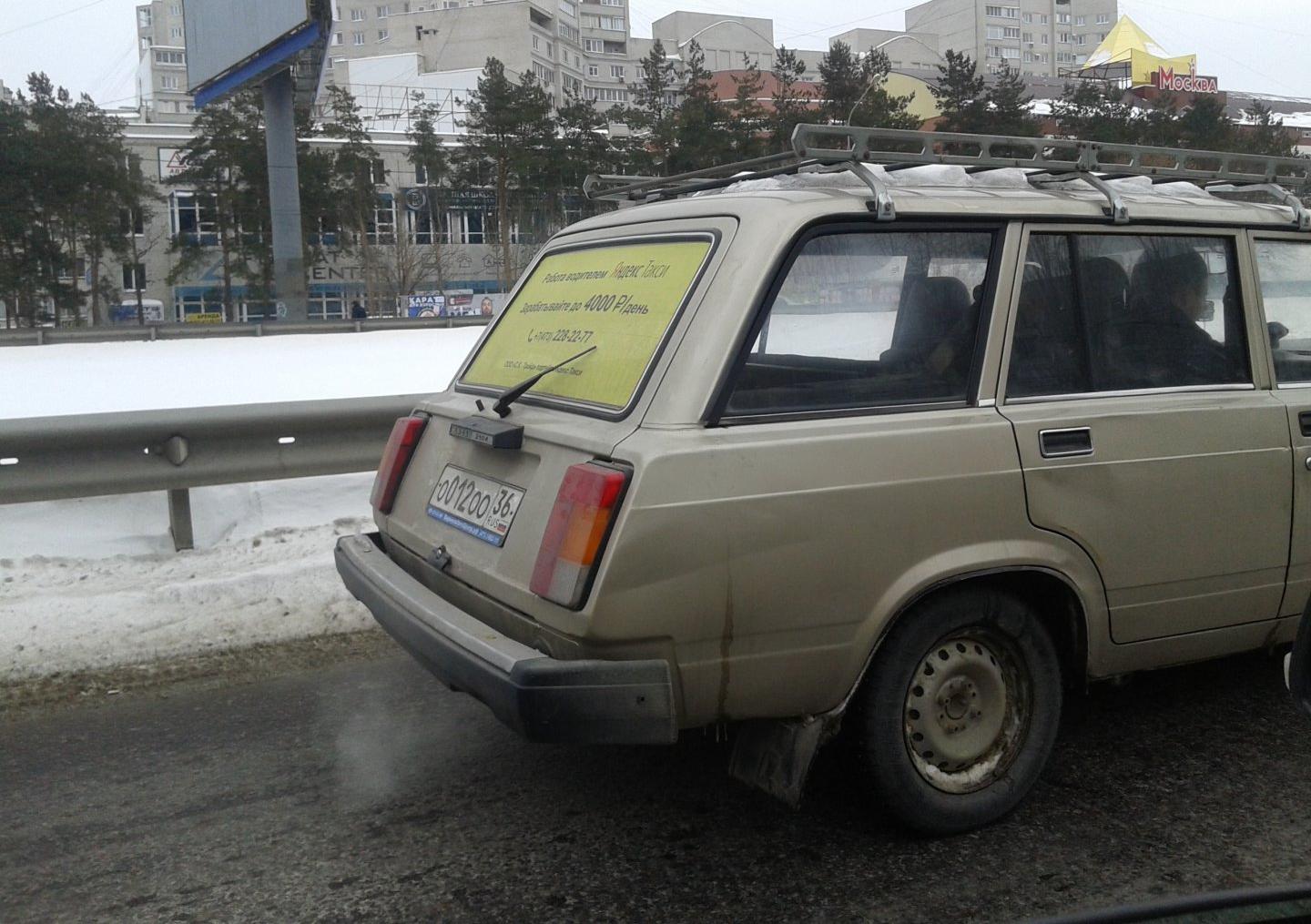 Автомобиль госномер О012ОО36